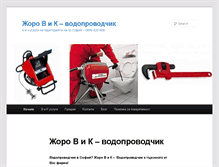 Tablet Screenshot of jorovik.com